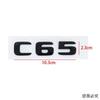 ABS Car Side Sticker Rear Trunk Badge Letters Decal Decoration for Mercedes Benz C43 C65 C63 G65 Exterior Accessories