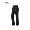 Women's Ice Silk Sports Pants