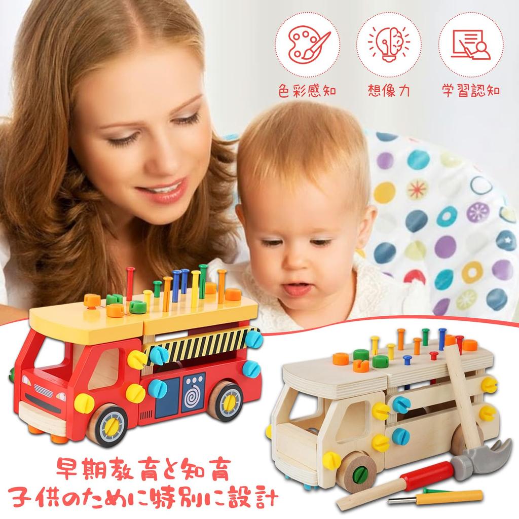 Assembly Toy Fire Truck Carpentry Toy Wooden Montessori Wooden Toy Car DIY Screw Car Educational Toy Ages 8 Years Old Boys and Girls Birthday Gift