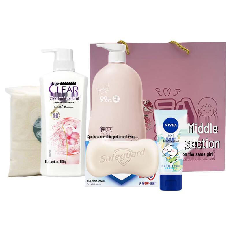 Clear Anti-Dandruff Hair & Body Care Gift Set
