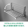Shimizu NewHikari Folding Pipe Shelf with SUS304 Magnetic Catch SH-SRV3520P