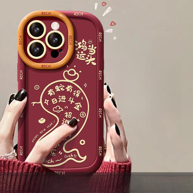 Suitable for Apple 16pro New Year Phone Case 15, Fully Wrapped Anti-drop Soft Silicone 14/13 Matte