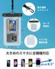 YOSH Waterproof Smartphone Cases with Large Waterproof Phone Case with Card Air IPX8 Underwater Touch Suitable for the and Hot Compatible with iPhone