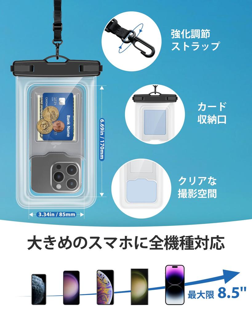 YOSH Waterproof Smartphone Cases with Large Waterproof Phone Case with Card Air IPX8 Underwater Touch Suitable for the and Hot Compatible with iPhone