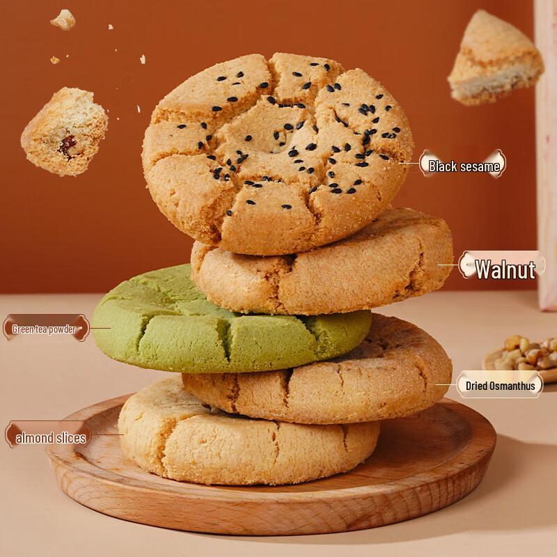 Wushan Traditional Walnut Crisp