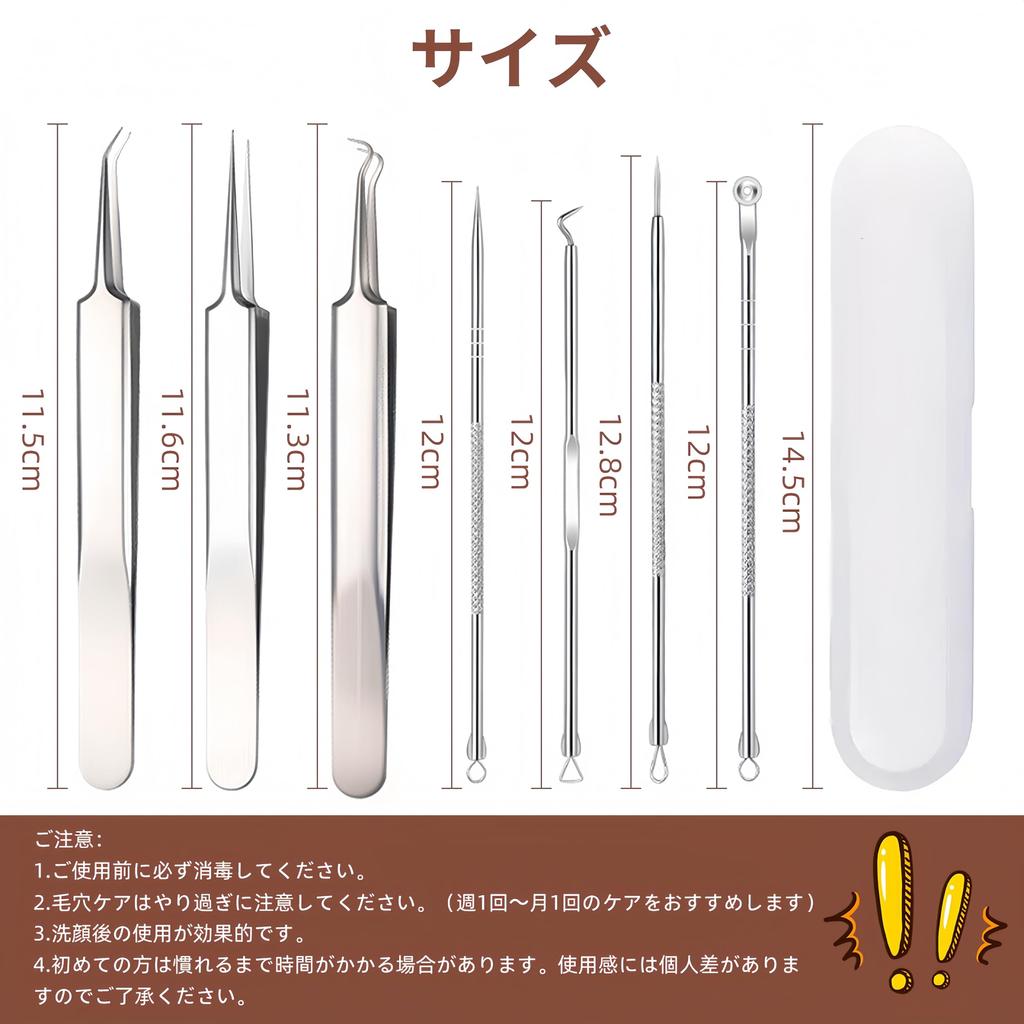 Blackhead Remover Acne Hair and Acne Antibacterial Stainless Steel Pore Care Kit with Tip Stainless Steel Acne Blackhead Strawberry Nose Pore Portable