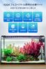 AQQA LED Aquarium Light with Timer, 10 Brightness Settings, 9 Color Switching, 24/7 Auto Dimming Mode, IP68 Waterproof, Compatible with 30cm, 45cm, an