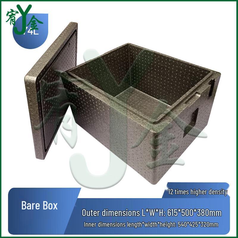 Youjin EPP Insulated Food Delivery Cooler Box