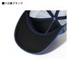 Cushion Half Mesh Cap Black Red King [DAIWA] 24DC-6424
