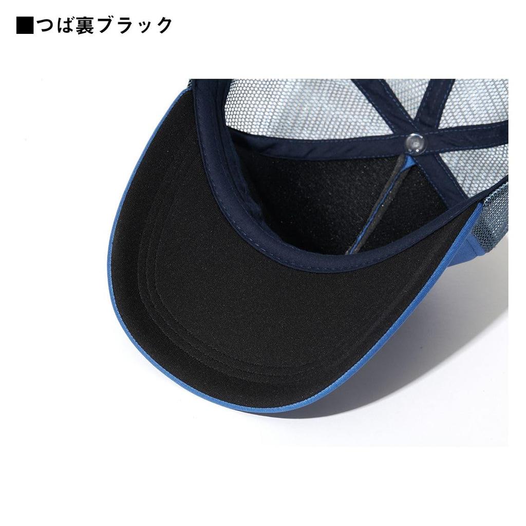 Cushion Half Mesh Cap Black Red King [DAIWA] 24DC-6424