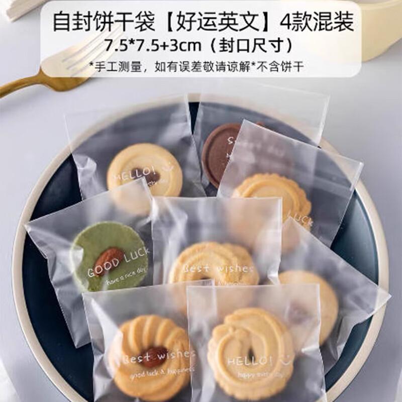 Moshen Self-Sealing Snack & Cookie Bags