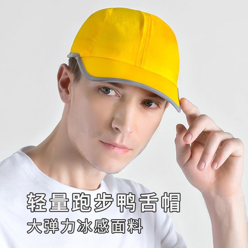 Spring and summer outdoor sports quick-drying baseball cap men's night running reflective ice breathable sun protection cap