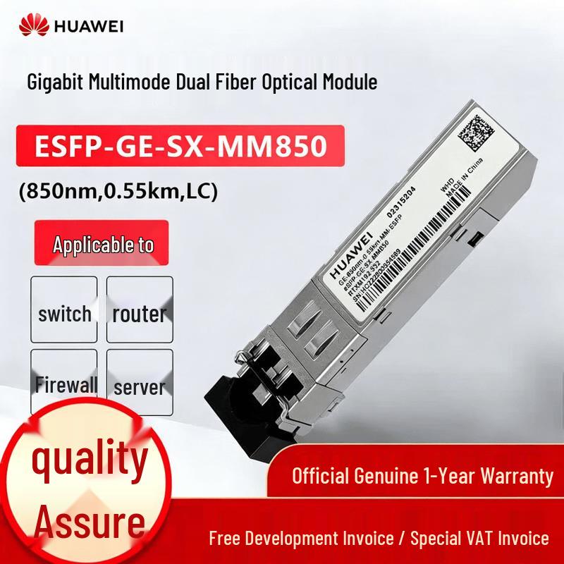 Huawei Fiber Optic Module