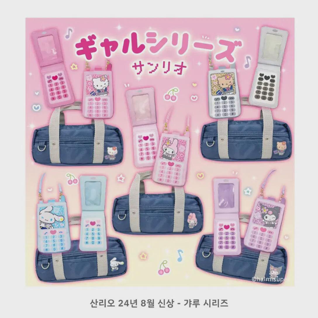 

Папка для телефона серии Hatakeyama Sanrio Gyaru Card Case Gyaru Kitty