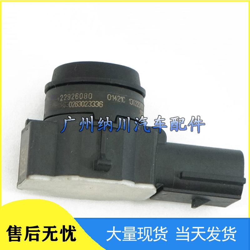 Compatible GM Buick Chevrolet Parking Sensor Radar Probe 22926080