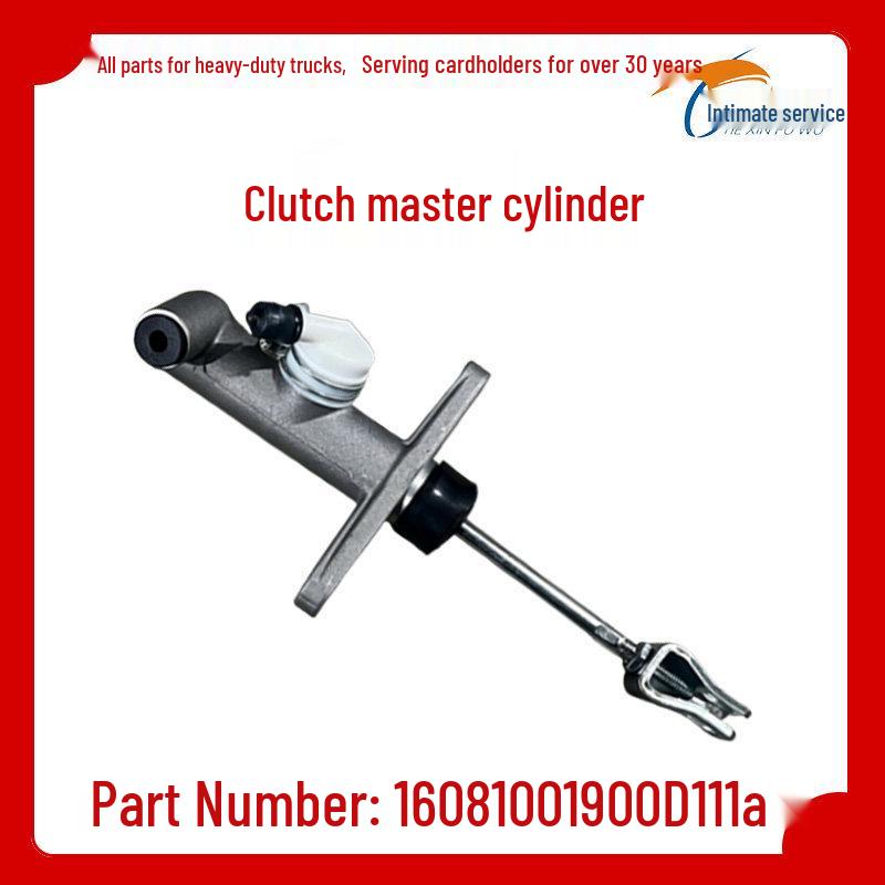 

Compatible Clutch Master Cylinder for JAC Ruili, Weiling, Kangling, Junling Shuailing 1061, Tianhuang 100P Premium Accessory Edition