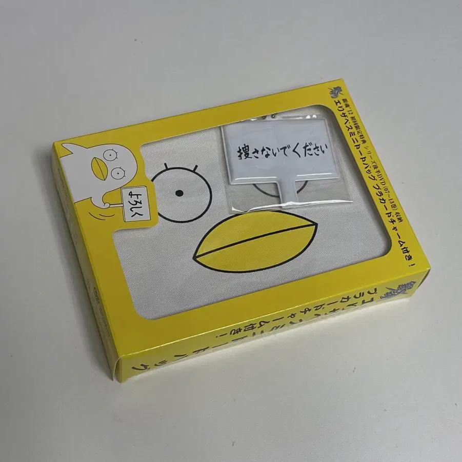 

Gintama Classic Goods Elizabeth Pouch