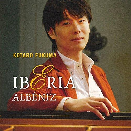 

ALBENIZ: IBERIA(2CD)