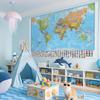 A0-84.1*118.9cm Decorative Hanging Picture World Map Wall Art Poster Painting Without Frame Gift Travel Tools