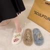 Mao Mao slippers women's outer wear 2025 new autumn and winter Korean version thick bottom height increase small home plush cotton slippers