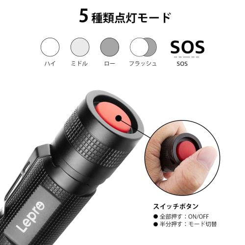 Lepro LED Flashlight, Powerful, Military-Grade [LE2050, High Brightness, 18650 and AAA Battery Compatible, Zoomable, 5 Lighting Modes, Water-Resistant