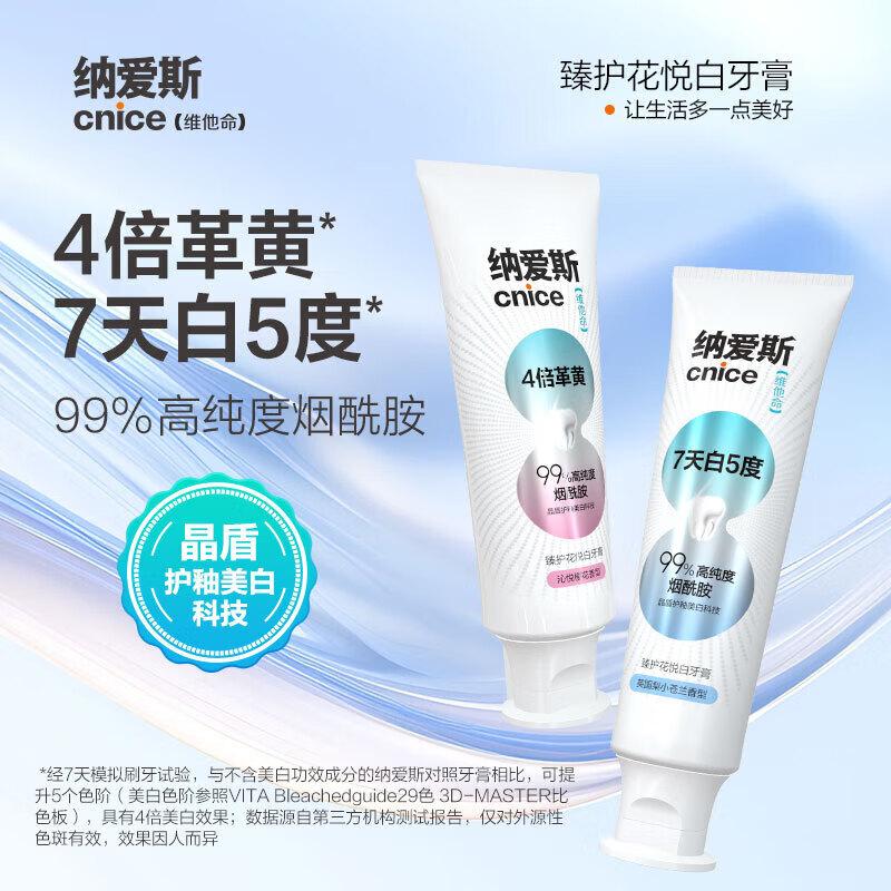 Nice Floral White Whitening Toothpaste 90g