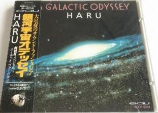 

CD HARU TAKAUCHI - A Galactic Odyssey TOCP6254 EAU Records 1990 Japan Jazz Used