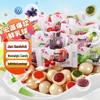 Hongyuan Knusprige Frische Milchbällchen Weichkaramellen