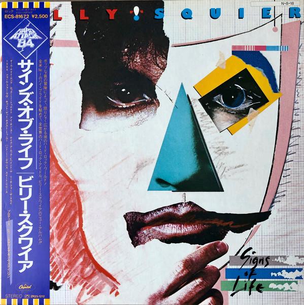 

LP Record - Signs Of Life ECS81672 CAPITOL 1984 Japan Rock