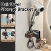 360 Degree Rotation Hair Dryer Holder Hands Free Hair Dryer Storage Bracket  Toilet Organization