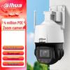 Supraveghere video și accesorii – Camere CCTV