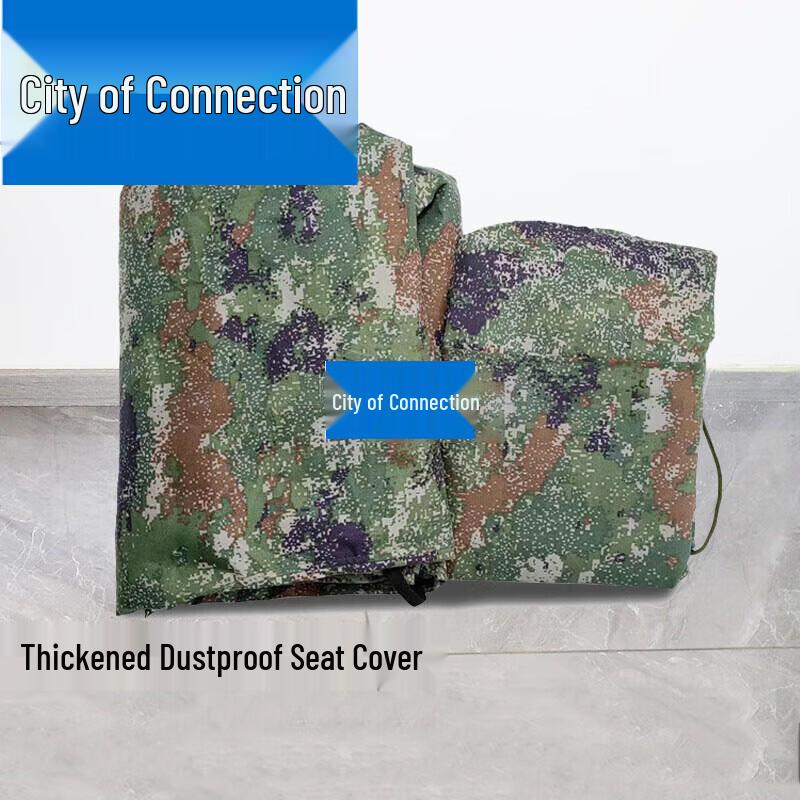 Lianzhicheng Jungle Starry Sky Seat Cover for Dongfeng EQ1118G