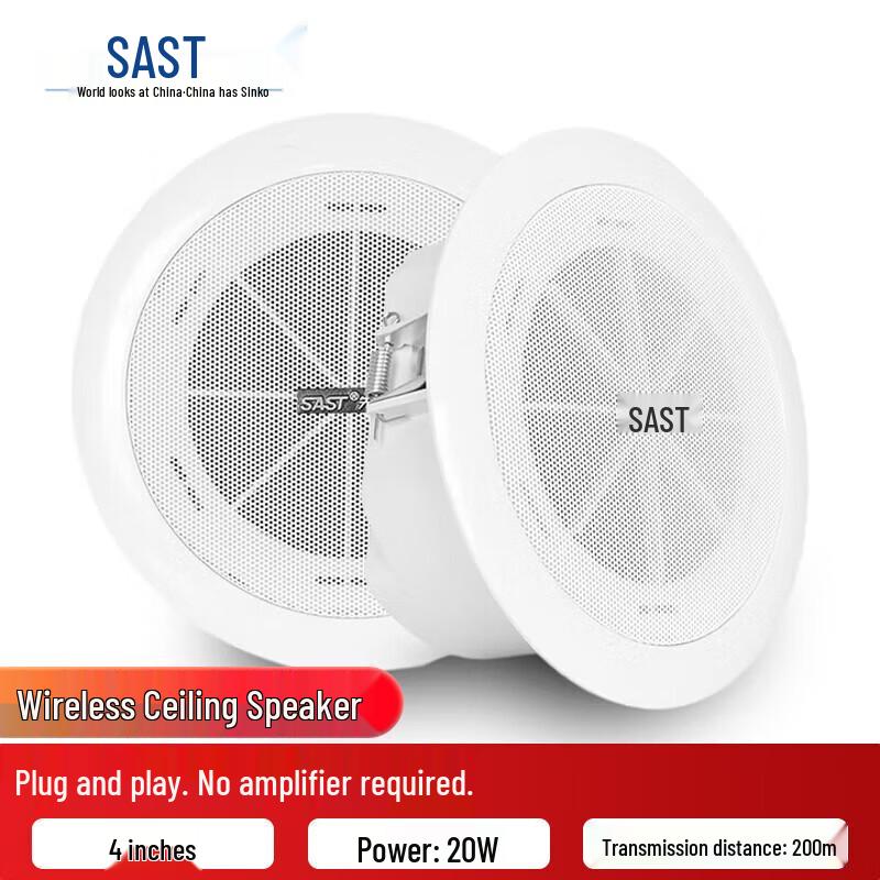 SAST Wireless Bluetooth PA System with D33 Ceiling Speakers CN plug (adapter included)