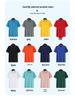Ice-cool Polo Shirt with Custom Logo – Short Sleeve Workwear for Summer