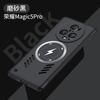 Applicable to Huawei Honor Magic7Pro borderless mobile phone case Magic6 lightning magnetic attraction to enjoy 70 protective cases