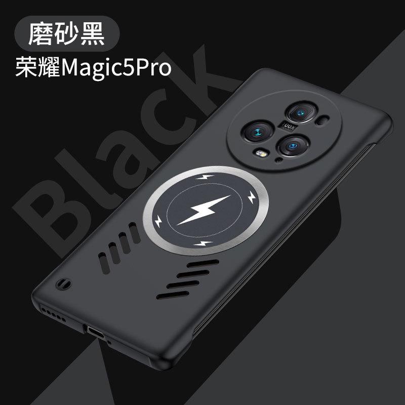 Applicable to Huawei Honor Magic7Pro borderless mobile phone case Magic6 lightning magnetic attraction to enjoy 70 protective cases
