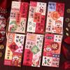 12 Pcs Mixed Pattern Lucky Money Bag Blessings Printing Red Packet  Year of The Snake