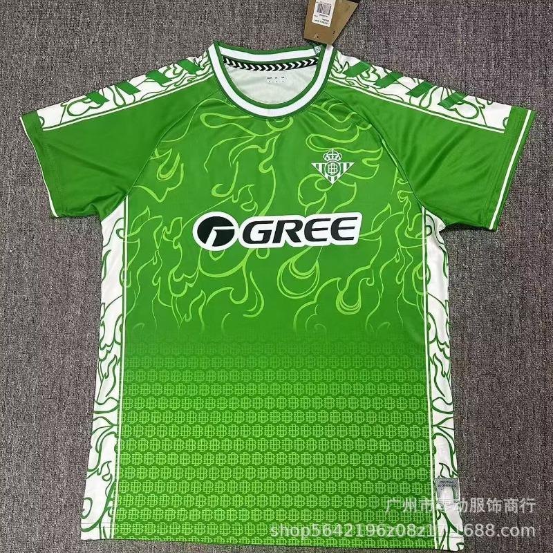 La Liga jersey Real Madrid Betis final version Anthony, Isco, Barcelona Camp Nou joint version Cadiz