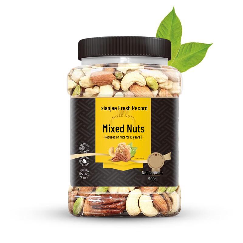 Xianji Mixed Nut Kernels