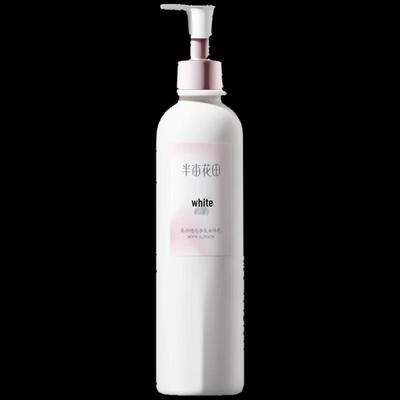Ban Mu Hua Tian Aufhellende & Strahlende Duft-Bodylotion