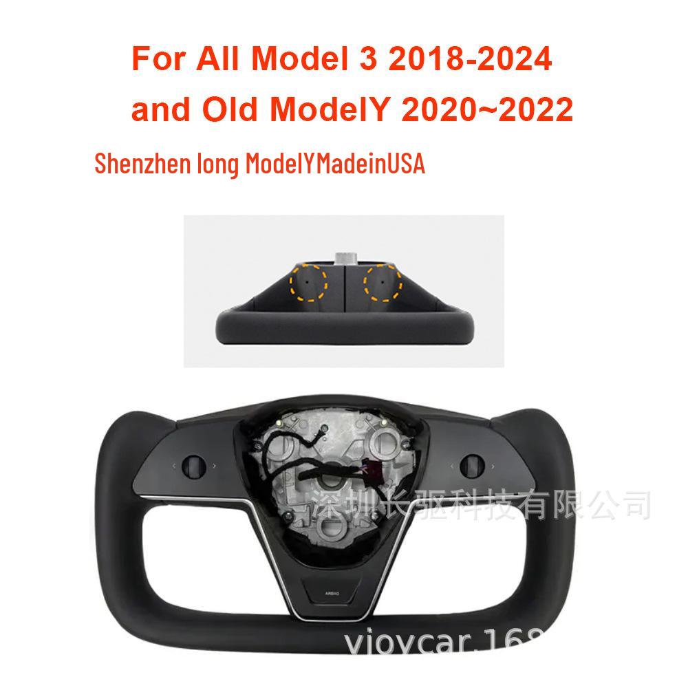 

Руль-штурвал Tesla 2.0 Кожаный Чехол с цветовыми блоками для Model 3 и Model Y