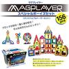 Magplayer Special Jungen-Set Baue einen Bulldozer mit Aufbewahrungskoffer und Anleitung 156 Teile - -