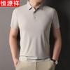 Hengyuanxiang Men's Ice Silk Corn Grid Polo Shirt