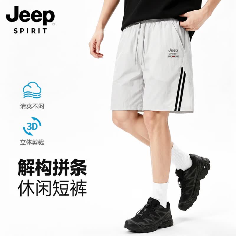 JEEP SPIRIT Men s Lightweight Sports Shorts L