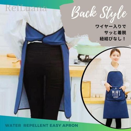 ReiLuana One-Touch Schürze, Wasserdicht und Wasserabweisend, Unisex, mit Taschen, Perfekt für Zuhause, Café, Küche, Leicht zu Tragen, Beliebt, Niedlich, Stilvoll,