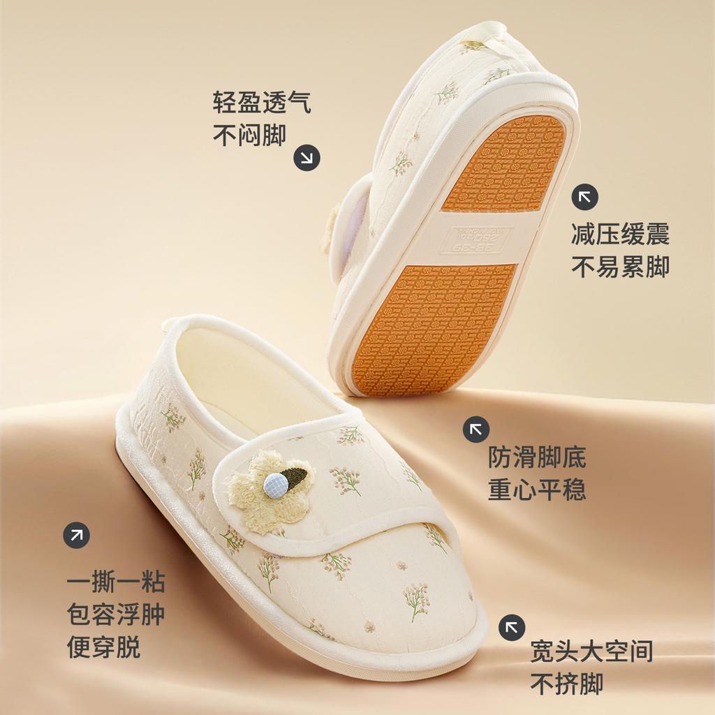 Maternity confinement shoes summer thin bag heel soft sole maternity postpartum non-slip cotton slippers home autumn and winter women's home
