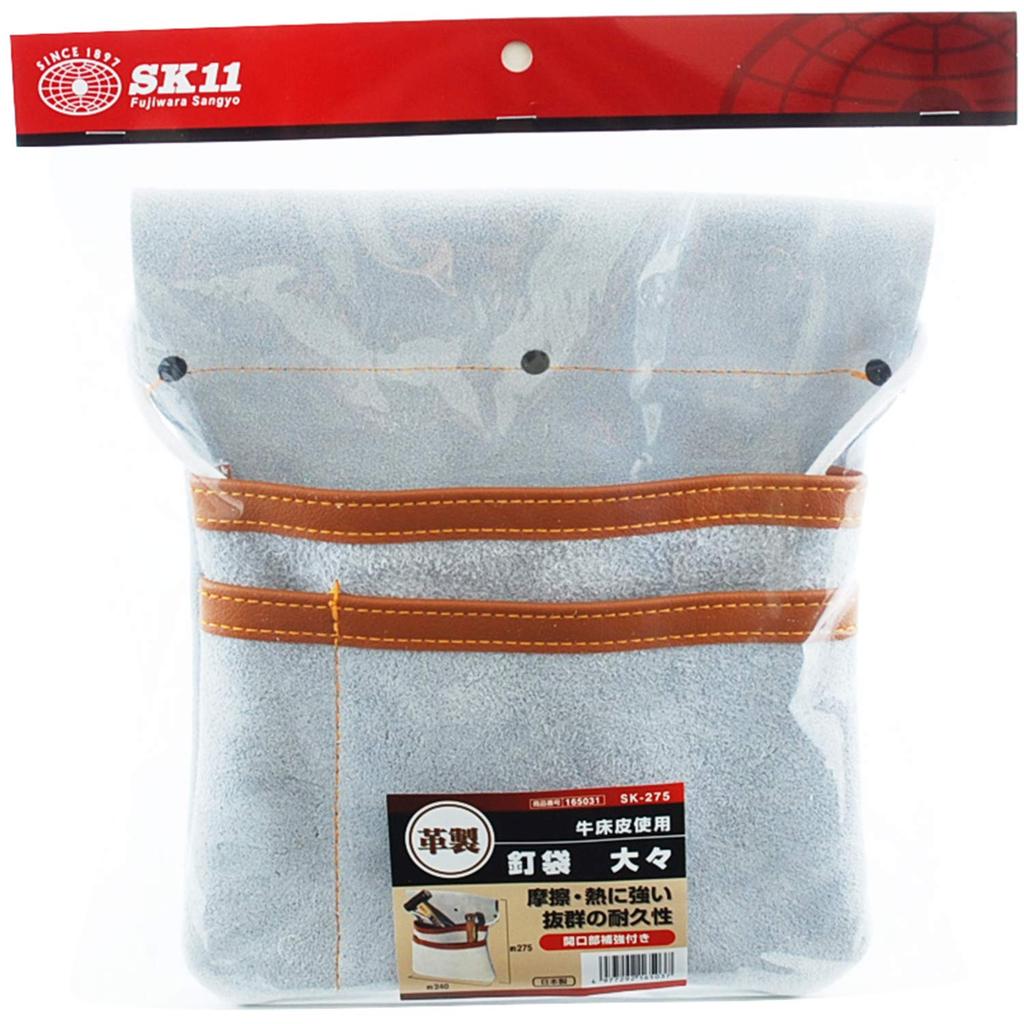 SK11 Leather Nail Large Made of and Cowhide (SK-11) Pouch, Size, Friction- Heat-Resistant Leather, SK-275