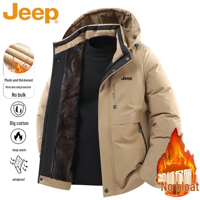 Jeep Men's Detachable Hooded Outdoor Cotton Jacket