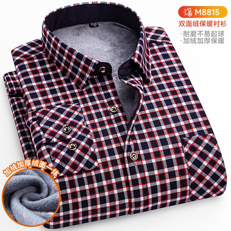 Winter Thick Warm Shirt 2026 New Fleece-Lining Casual Long Sleeve Comfortable Fit Shirt for Men