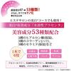 TBS Official Medicated Whitening Moist Rich / [Quasi-drug] Ex-White All-in-One (1 Bottle)